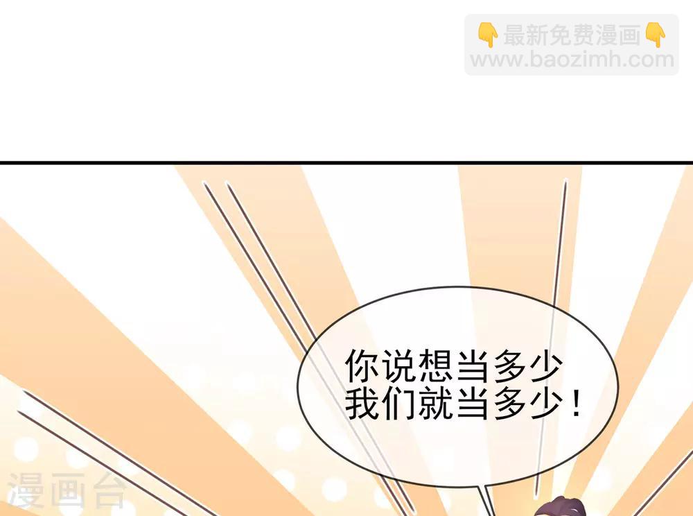 第26话 三倍价格-第28话