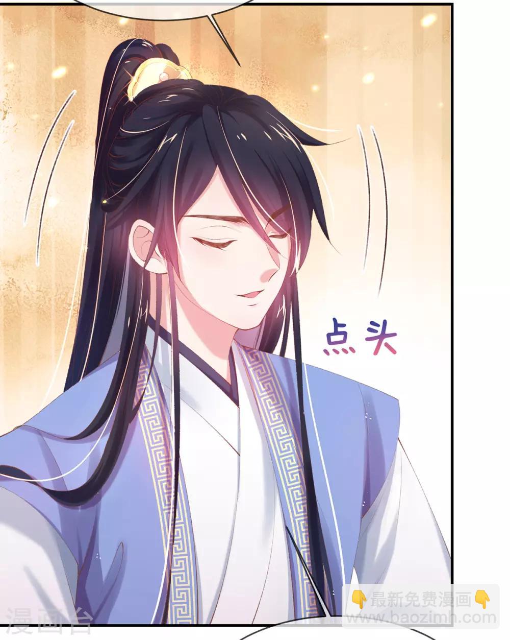 第26话 三倍价格-第28话