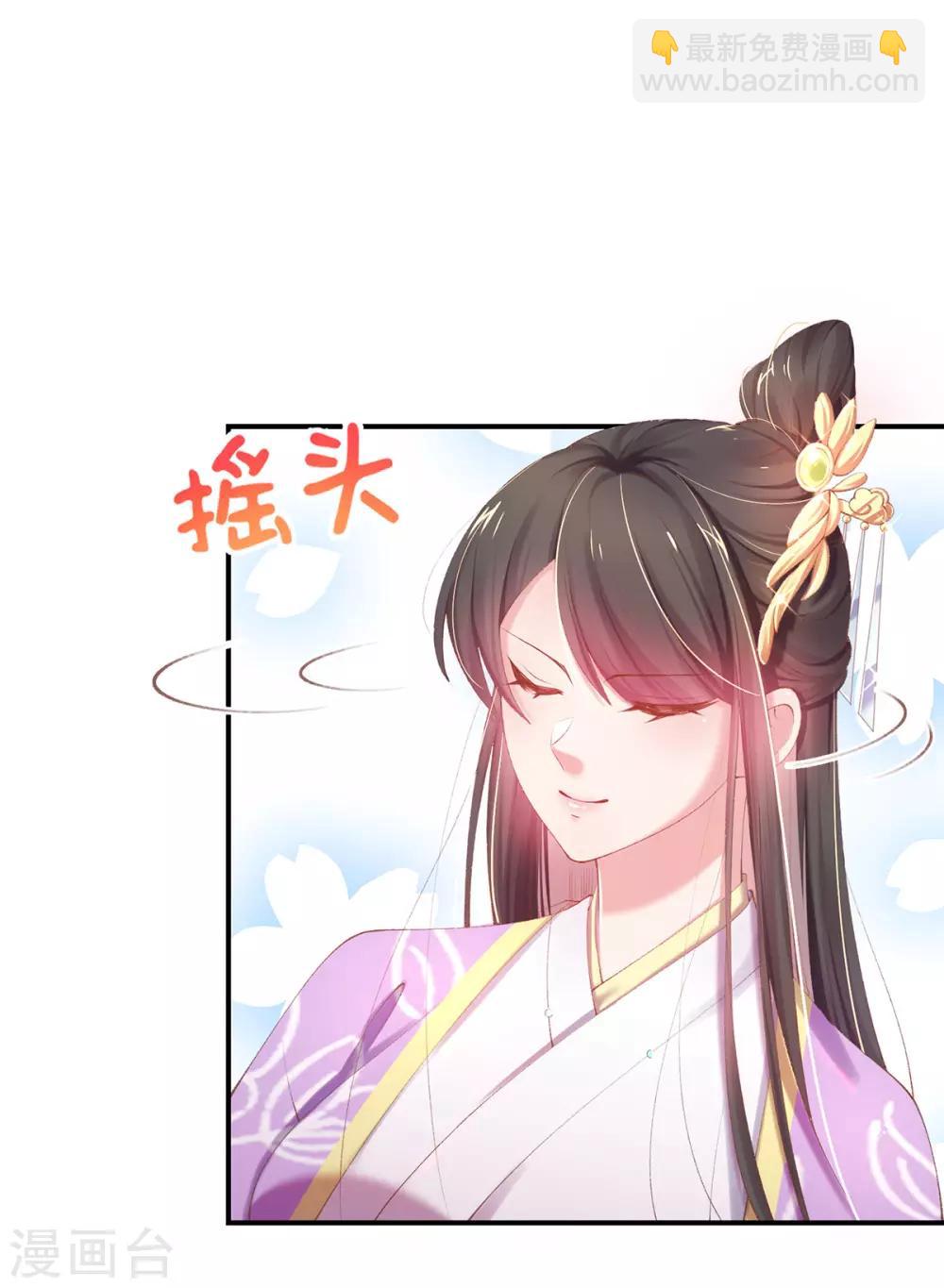 第26话 三倍价格-第28话