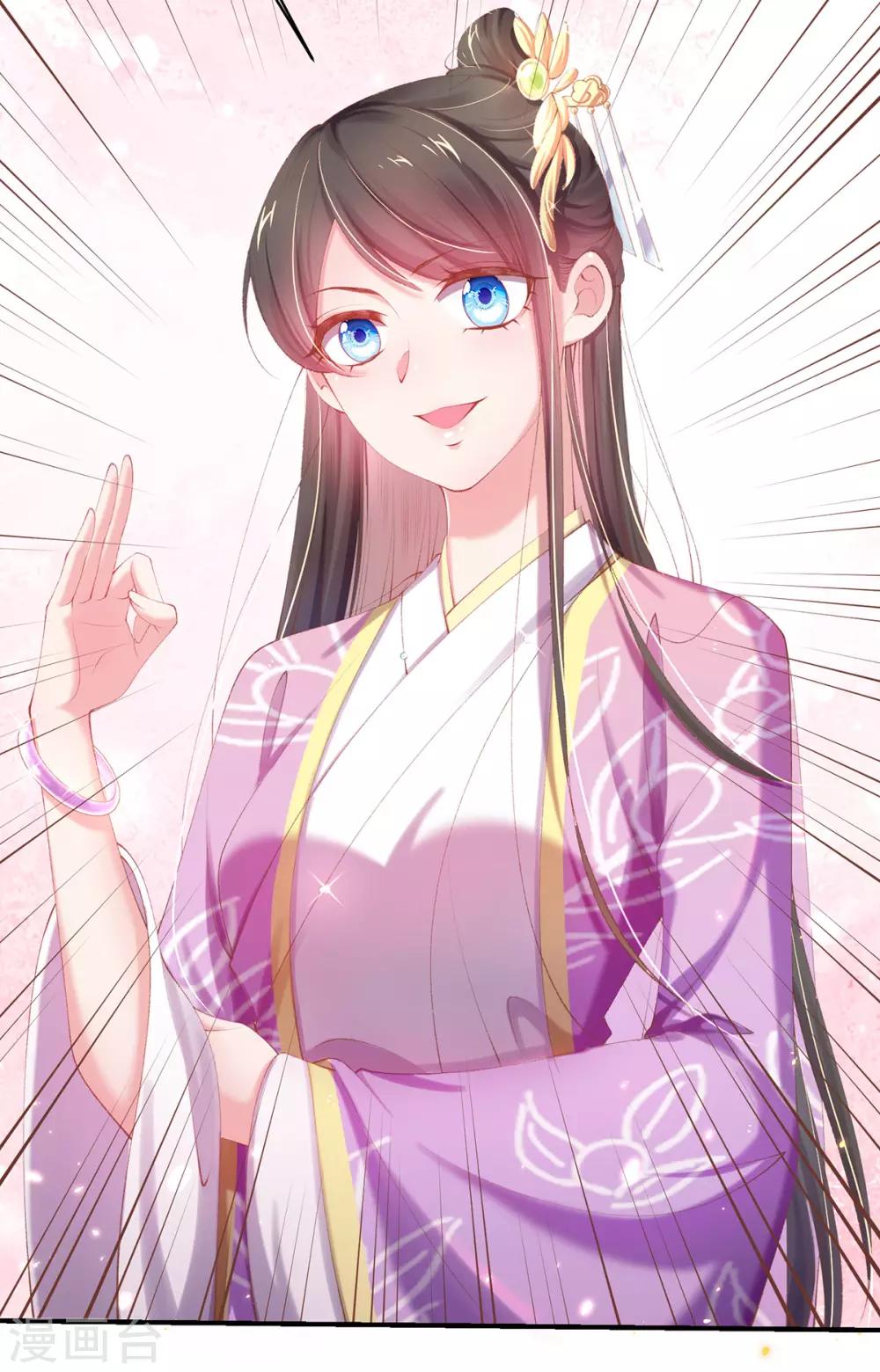 第26话 三倍价格-第28话