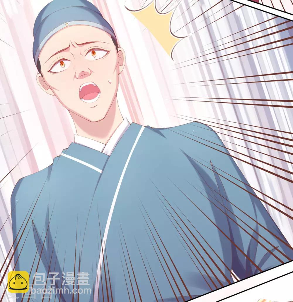 第26话 三倍价格-第28话