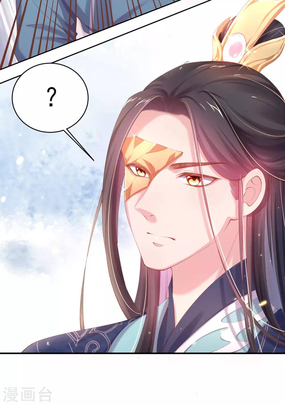 第26话 三倍价格-第28话