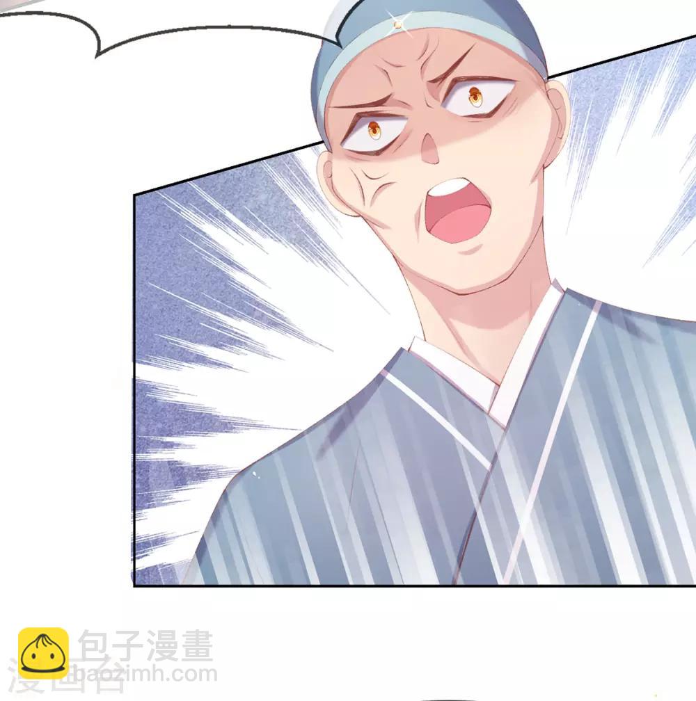 第26话 三倍价格-第28话