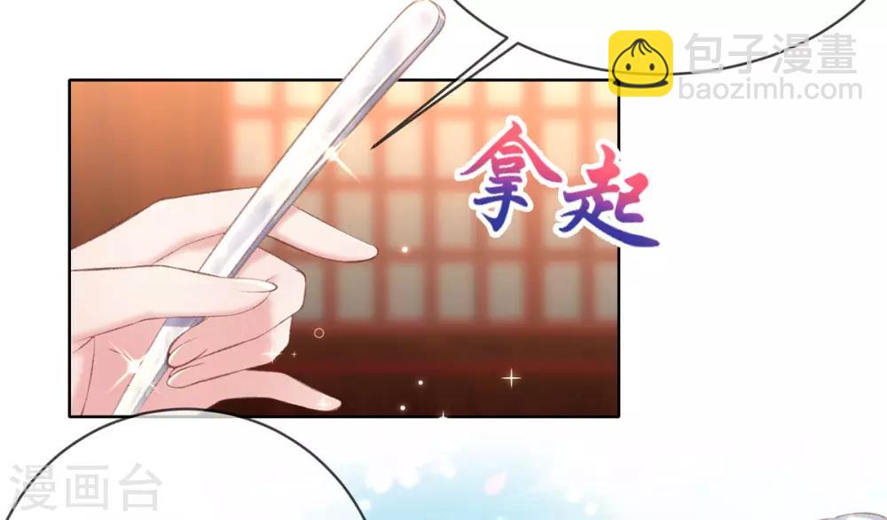 第26话 三倍价格-第28话