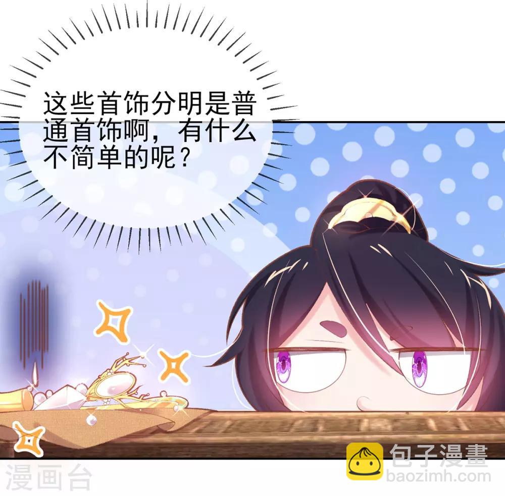 第26话 三倍价格-第28话