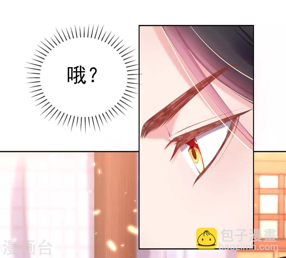 第26话 三倍价格-第28话