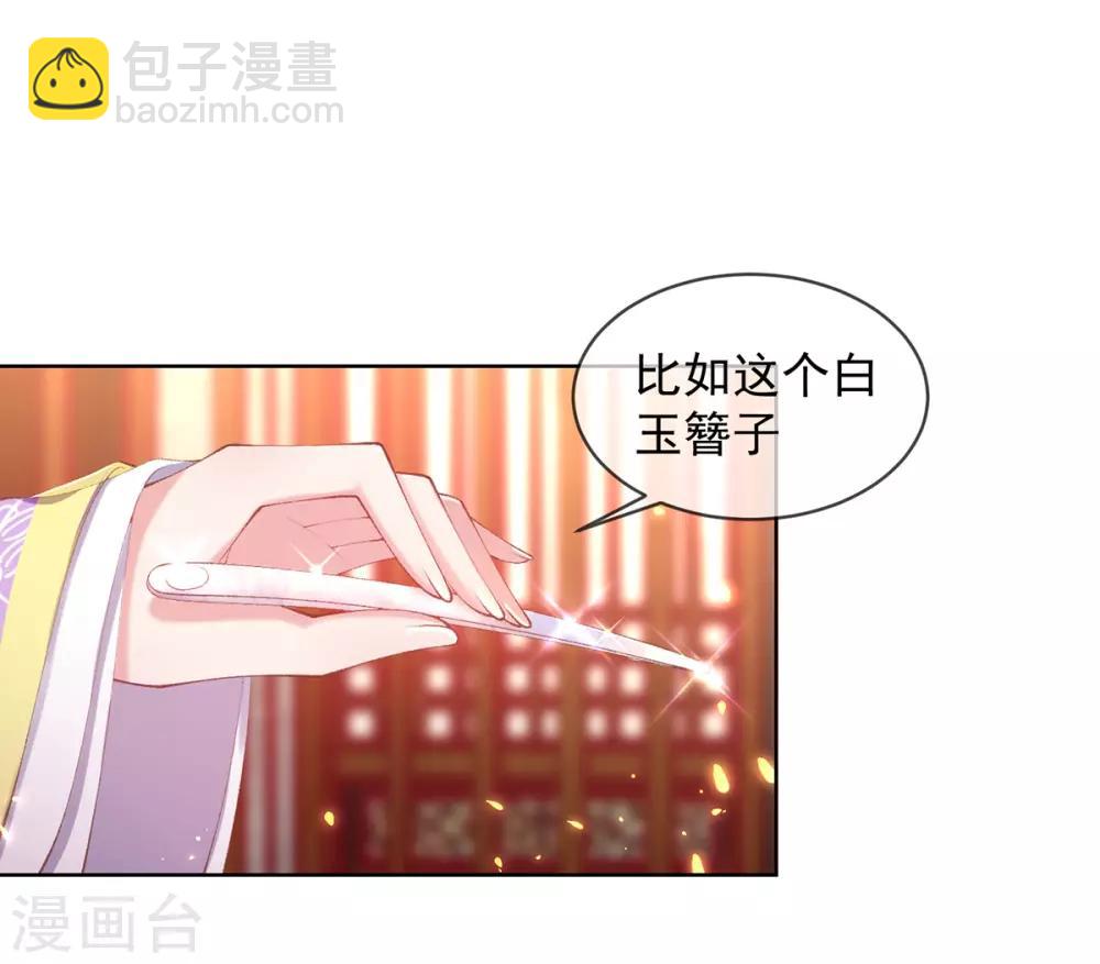 第26话 三倍价格-第28话