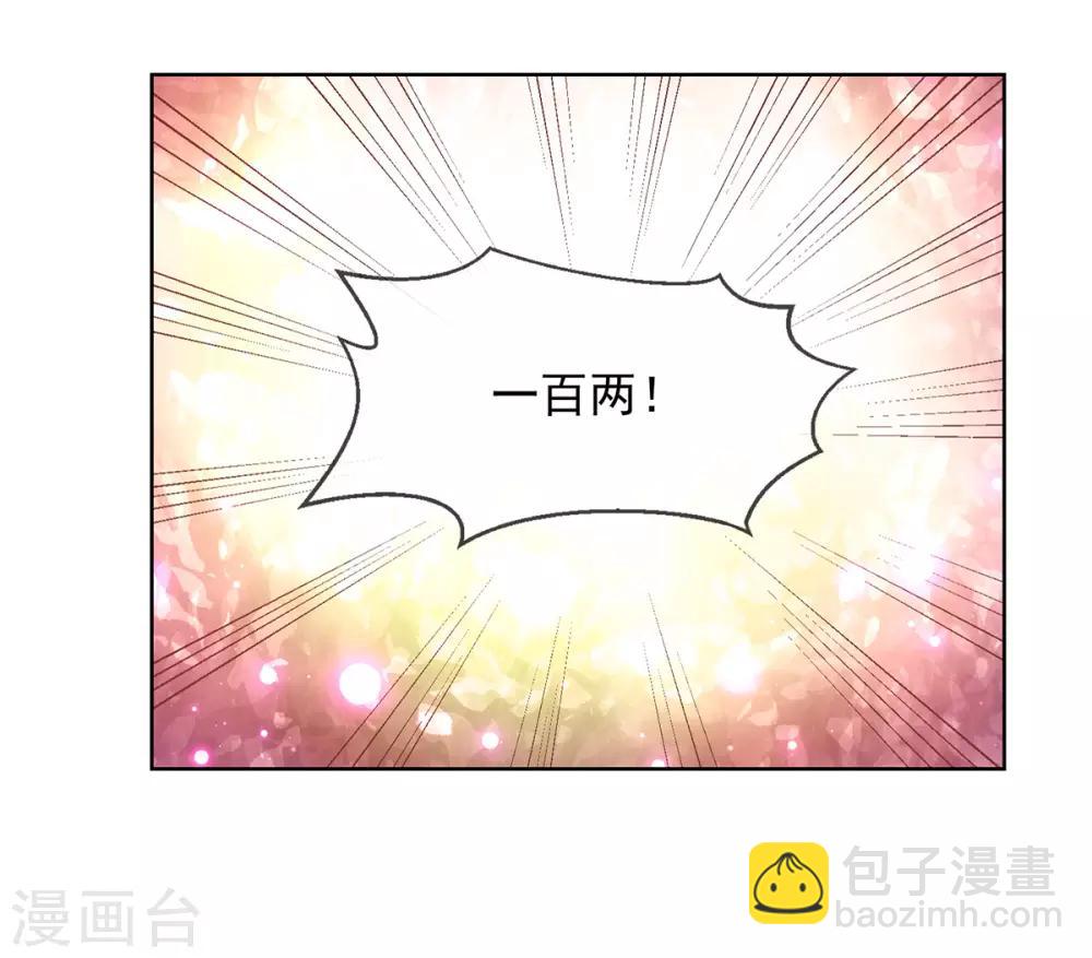 第26话 三倍价格-第28话