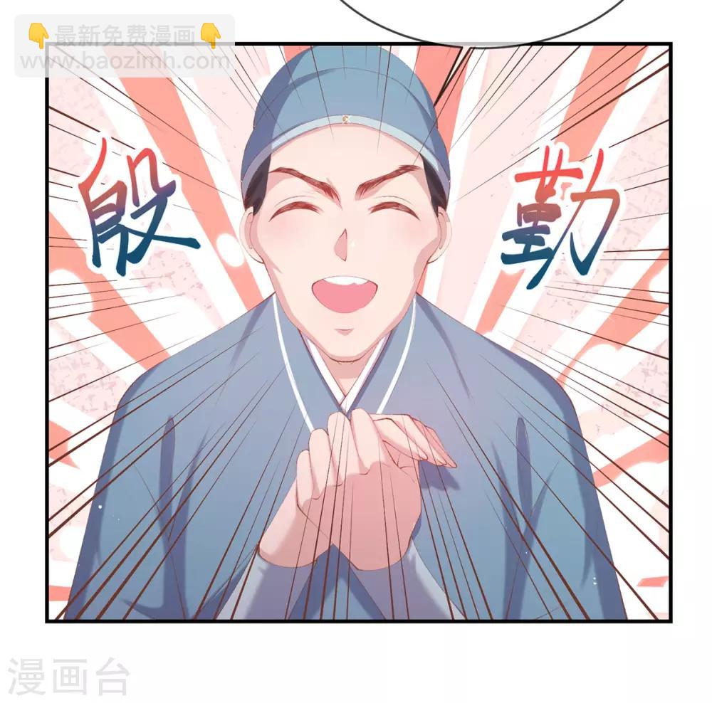 第26话 三倍价格-第28话