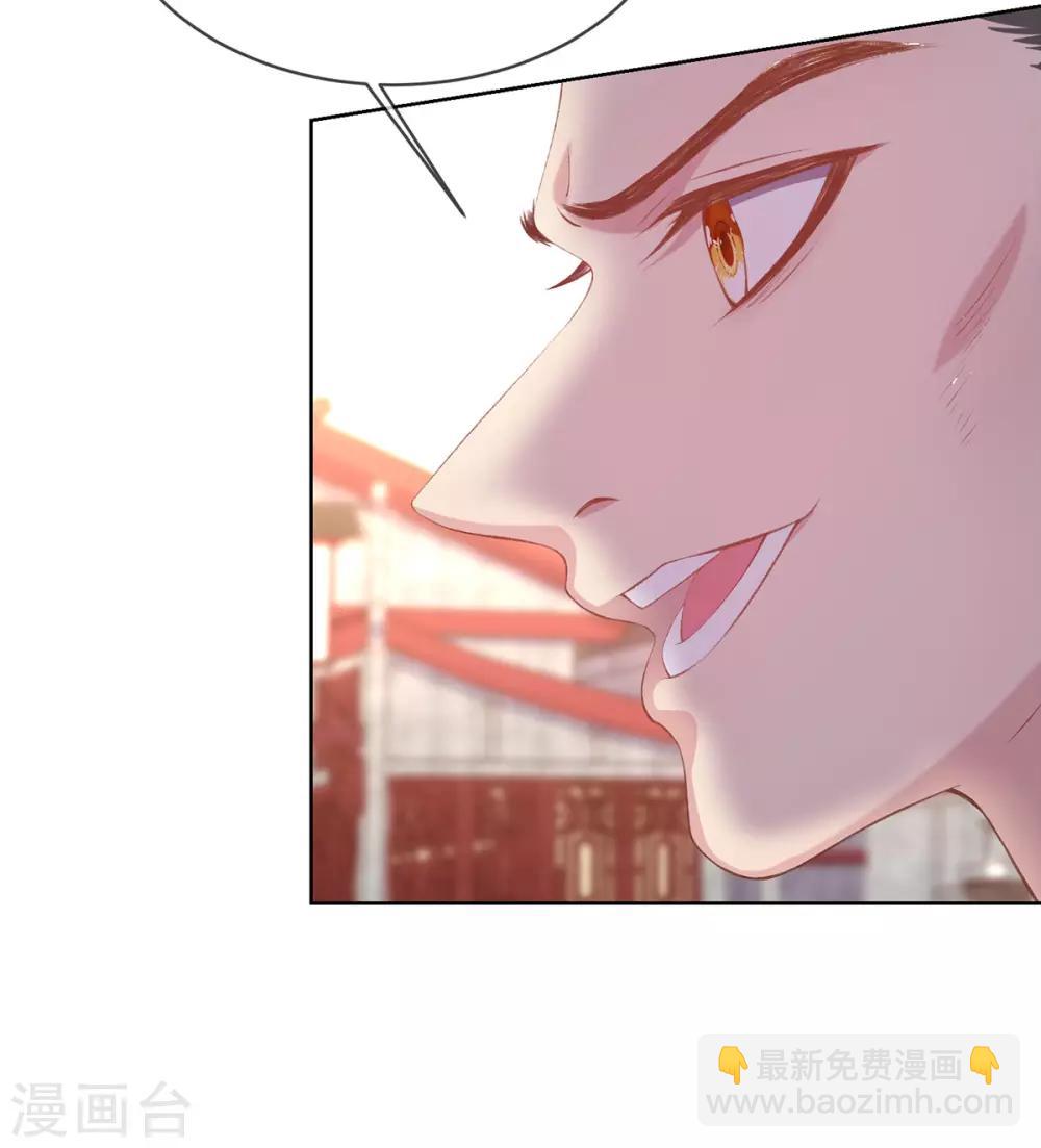 第28话 来自小二的为难-第30话