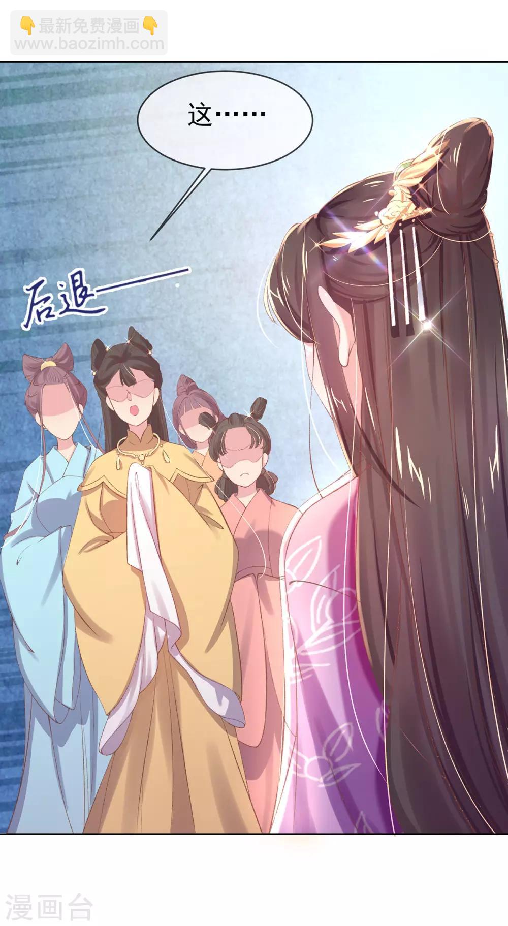 第28话 来自小二的为难-第30话