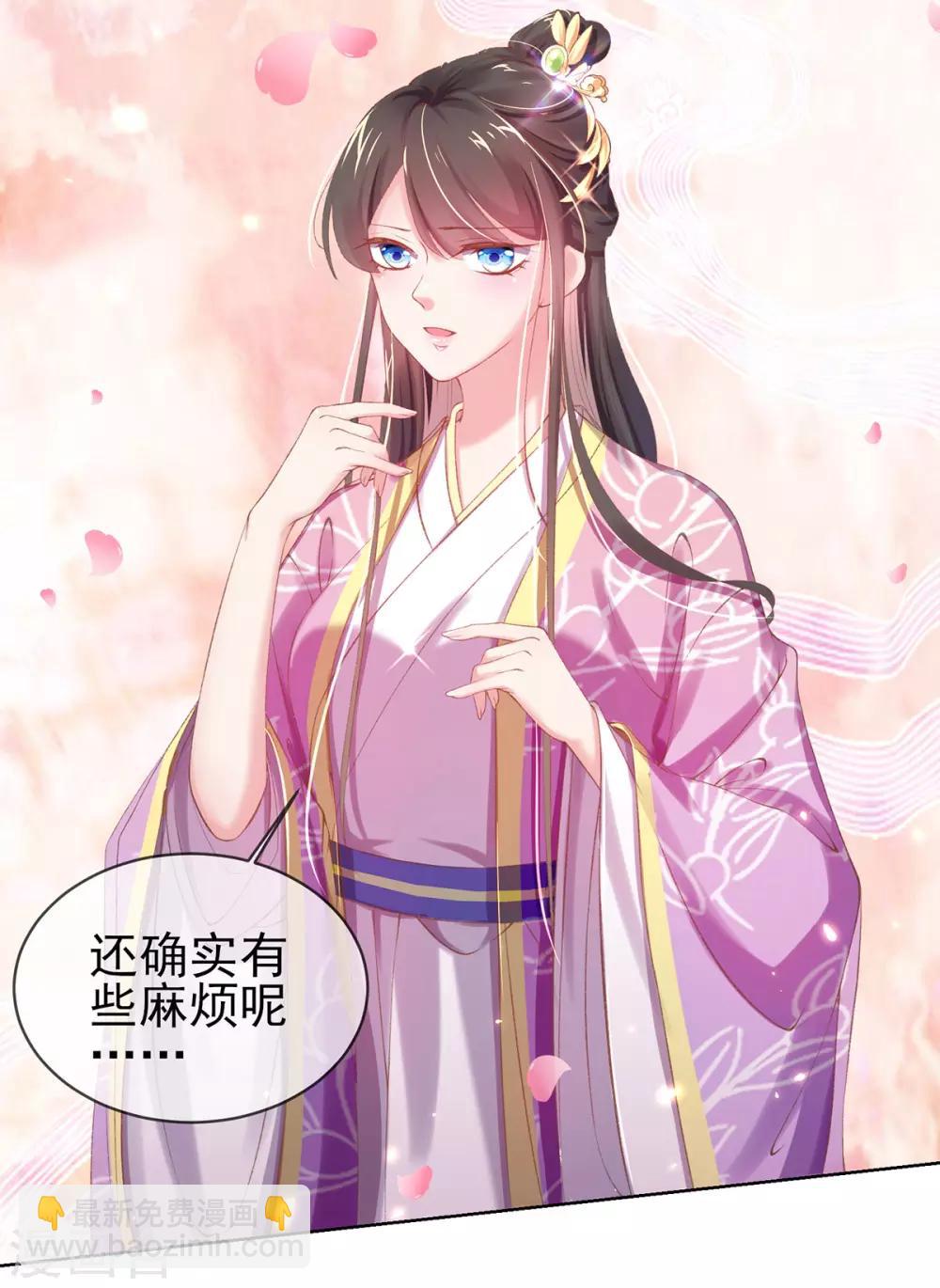 第28话 来自小二的为难-第30话