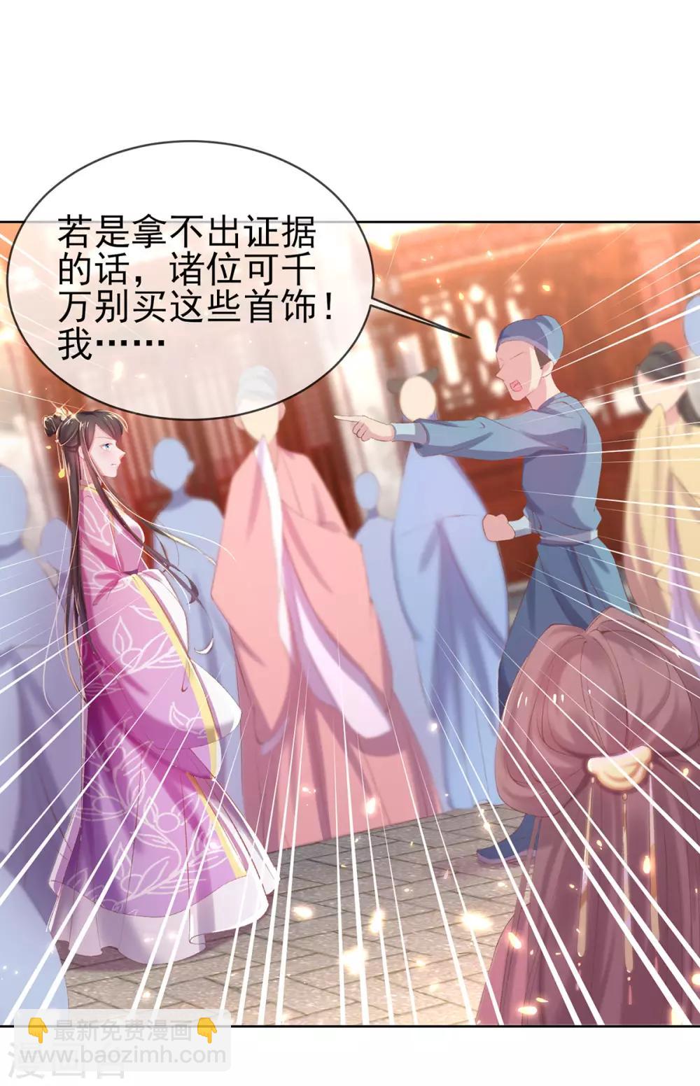 第28话 来自小二的为难-第30话