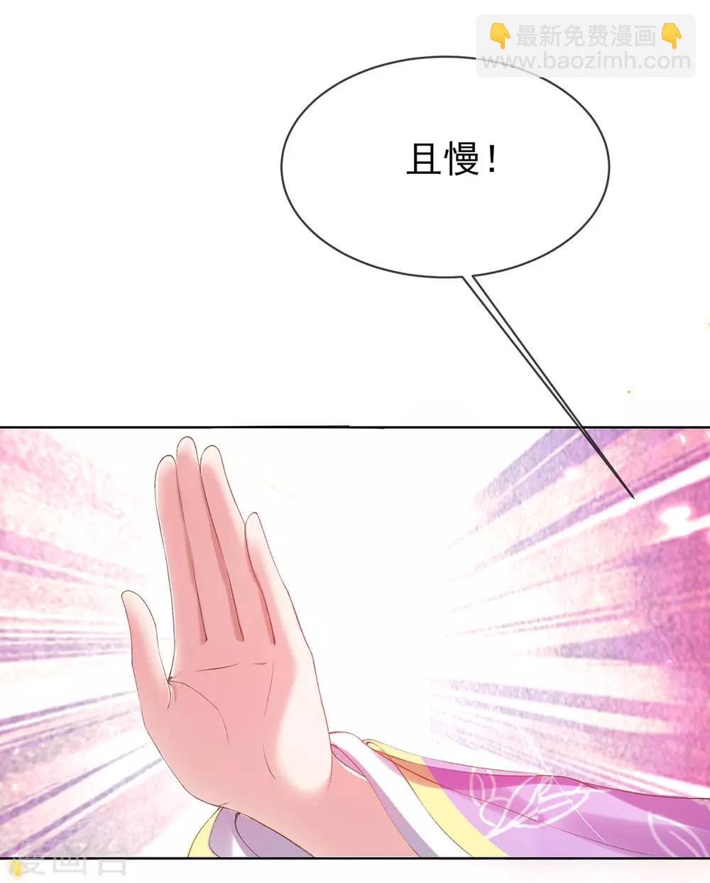 第28话 来自小二的为难-第30话