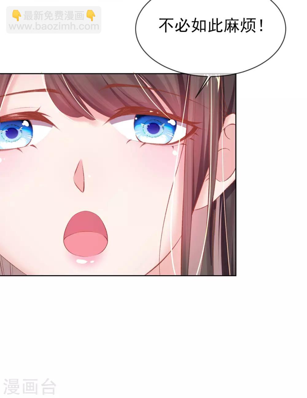 第28话 来自小二的为难-第30话