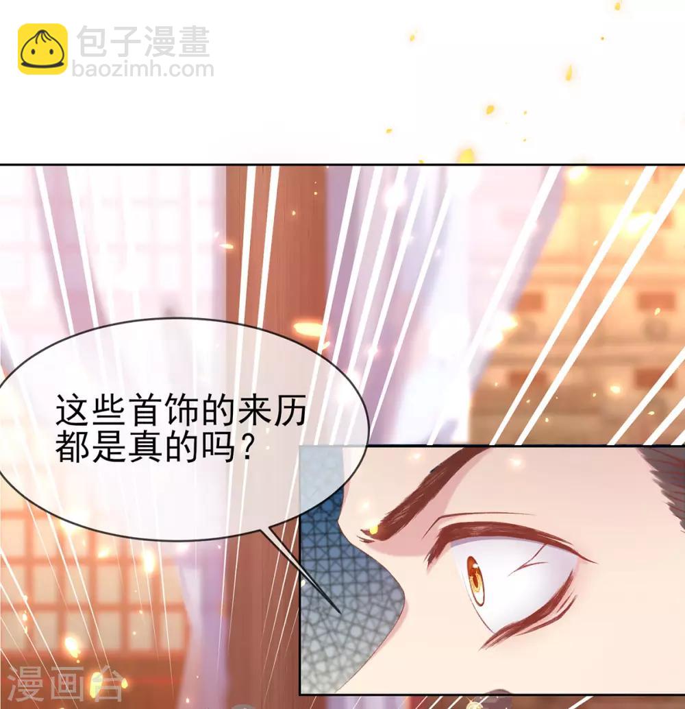 第28话 来自小二的为难-第30话