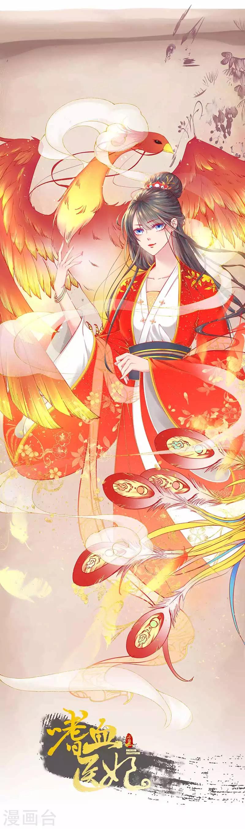 第3话 跟我斗？你好自为之-第4话