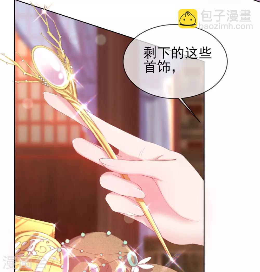 第31话 首饰大卖，这是要发财的节奏-第34话