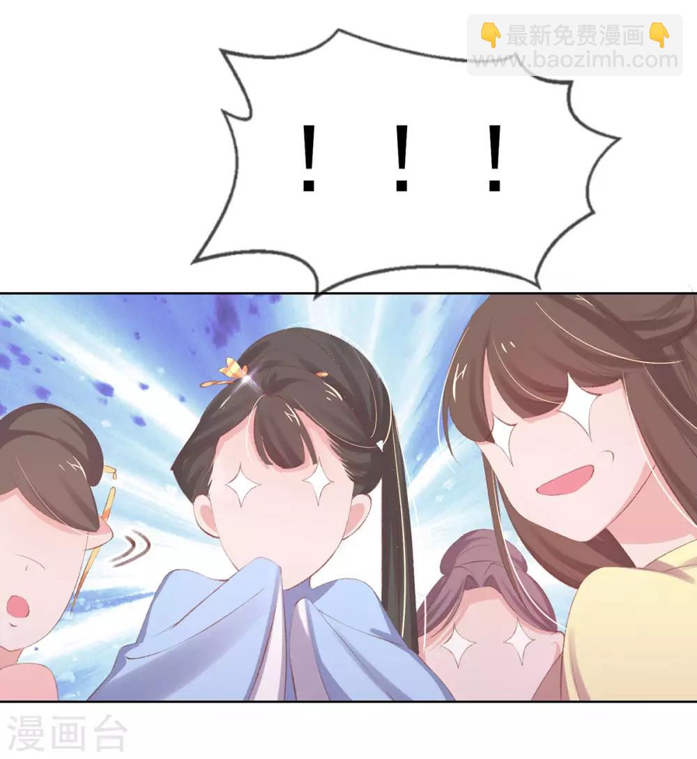 第31话 首饰大卖，这是要发财的节奏-第34话