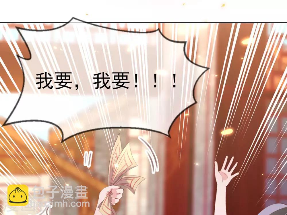 第31话 首饰大卖，这是要发财的节奏-第34话