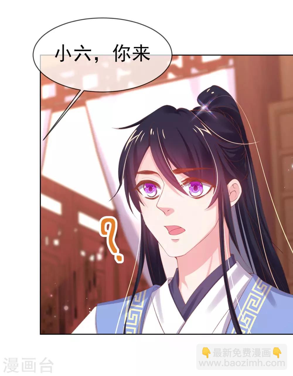 第31话 首饰大卖，这是要发财的节奏-第34话