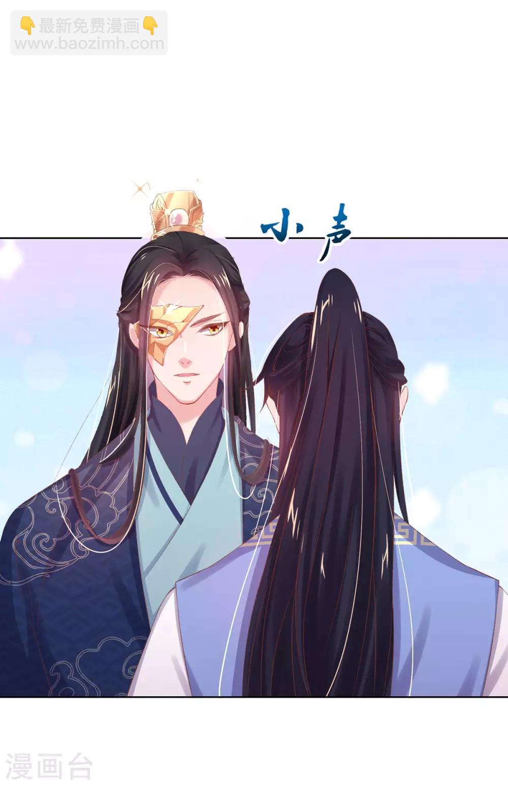 第31话 首饰大卖，这是要发财的节奏-第34话