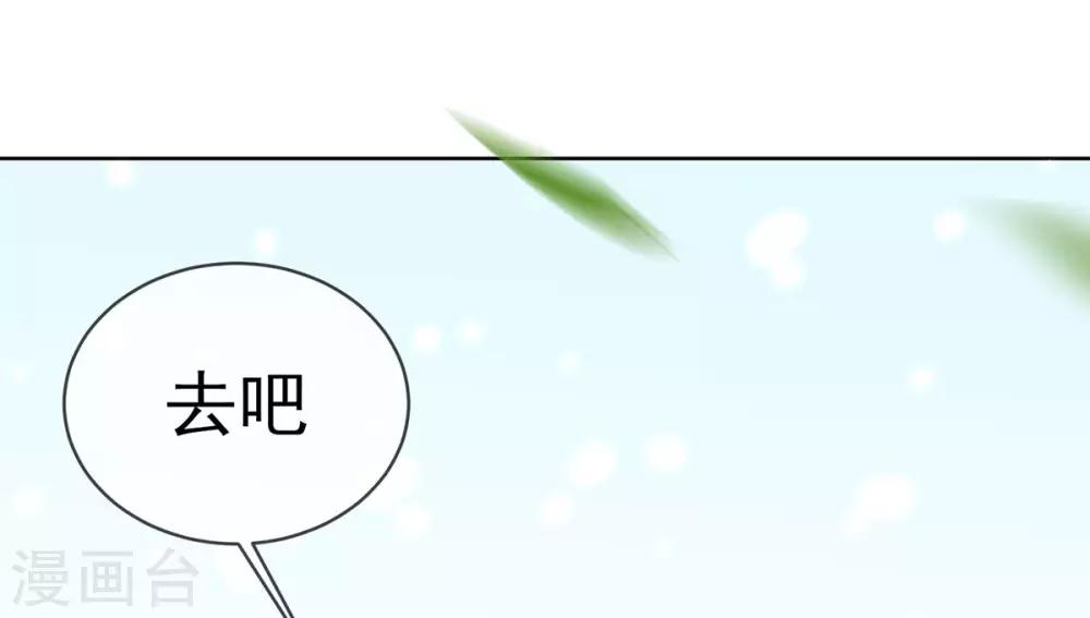 第31话 首饰大卖，这是要发财的节奏-第34话