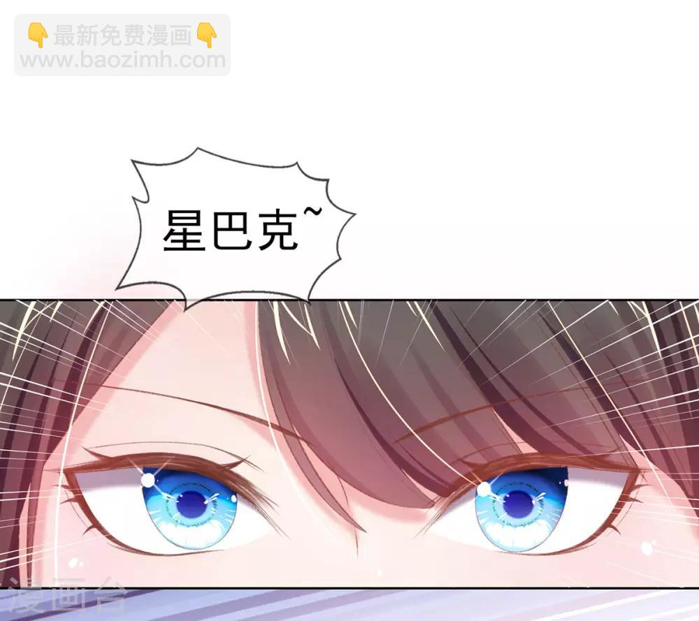 第31话 首饰大卖，这是要发财的节奏-第34话