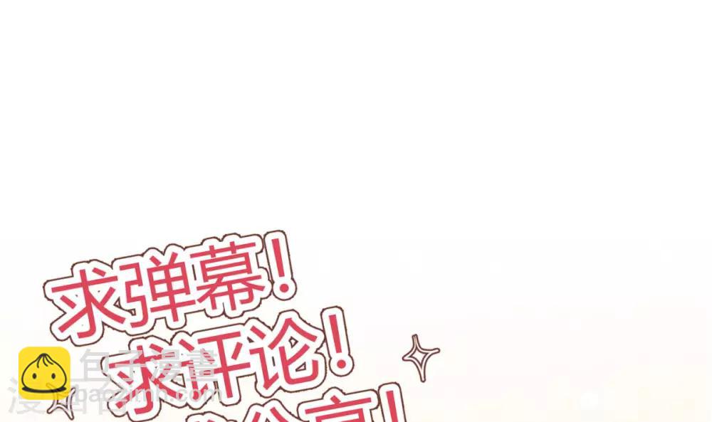 第31话 首饰大卖，这是要发财的节奏-第34话