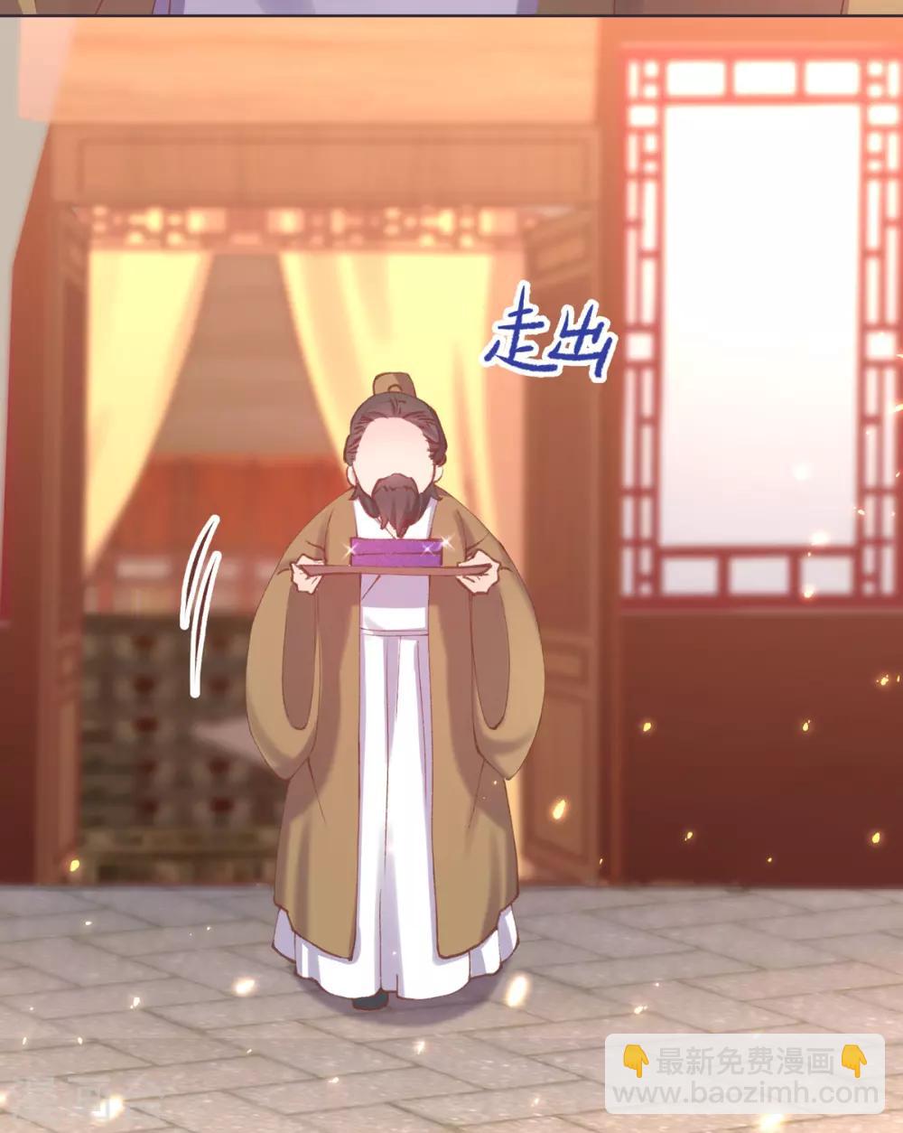 第33话 八万两黄金！一根针？-第36话