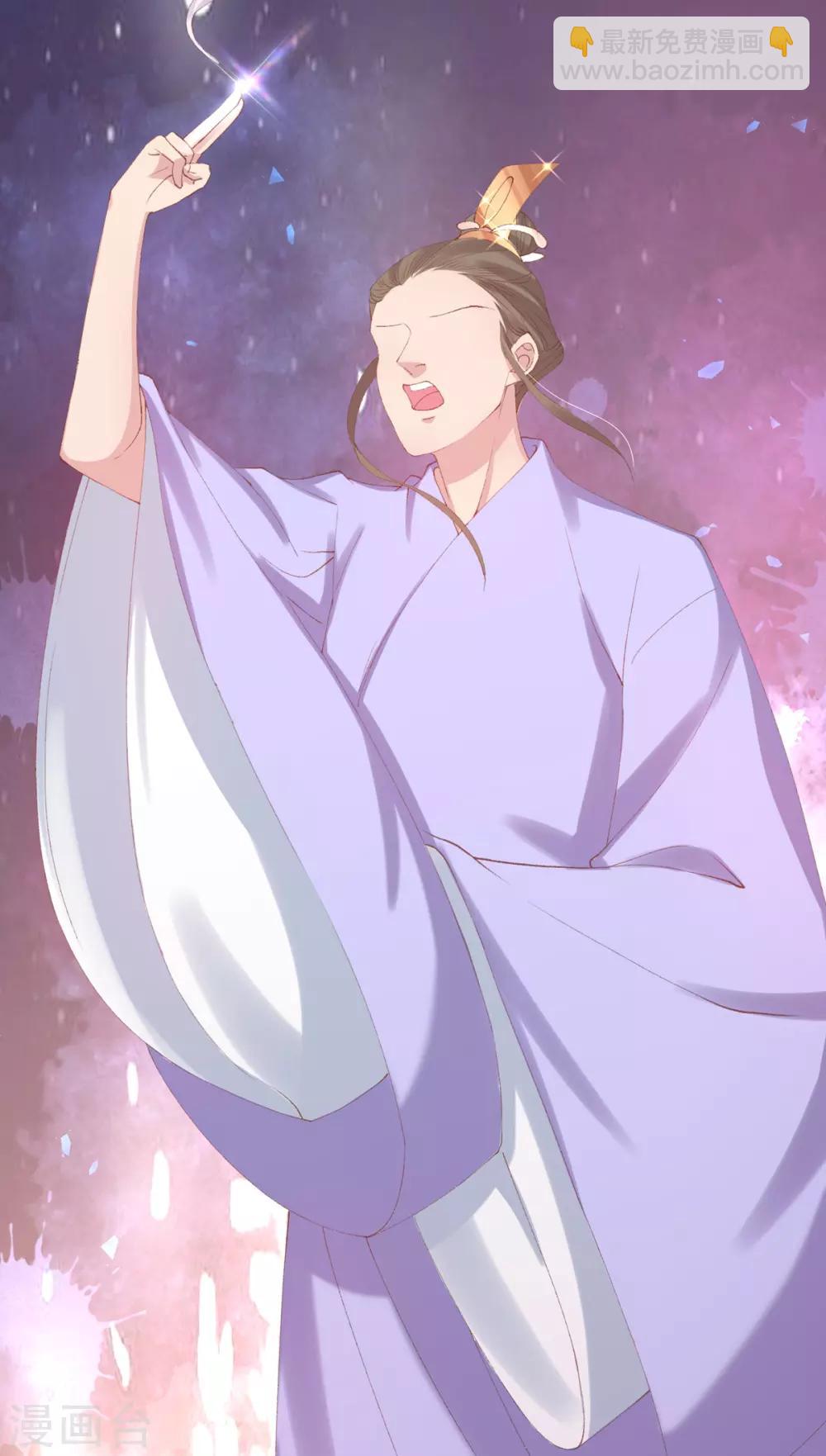 第33话 八万两黄金！一根针？-第36话