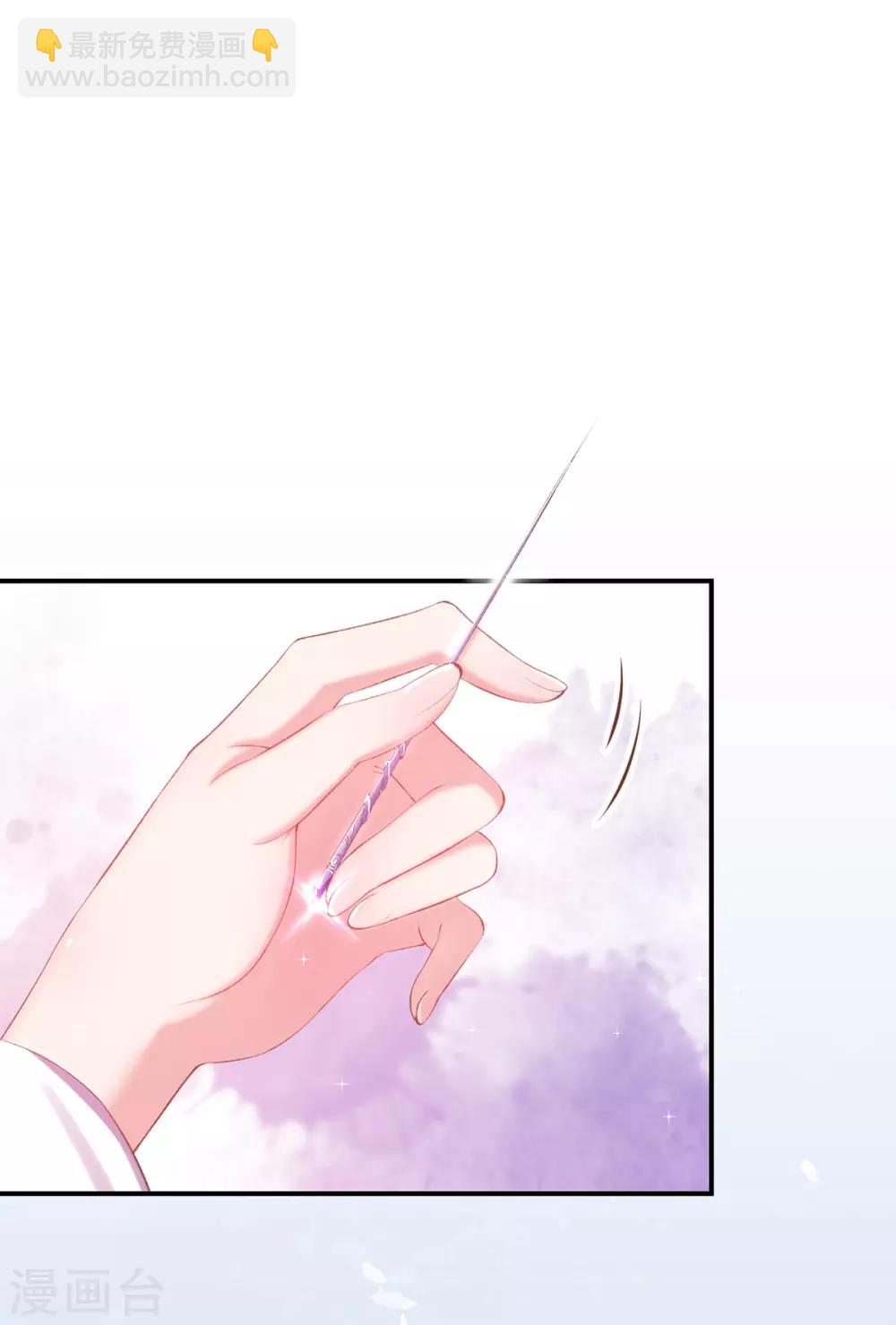 第33话 八万两黄金！一根针？-第36话