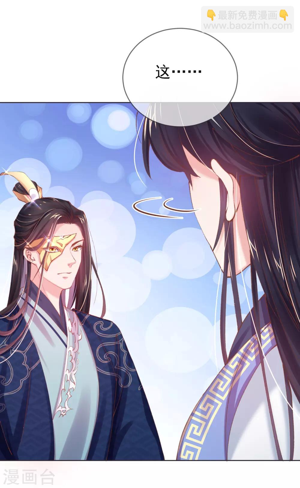 第33话 八万两黄金！一根针？-第36话