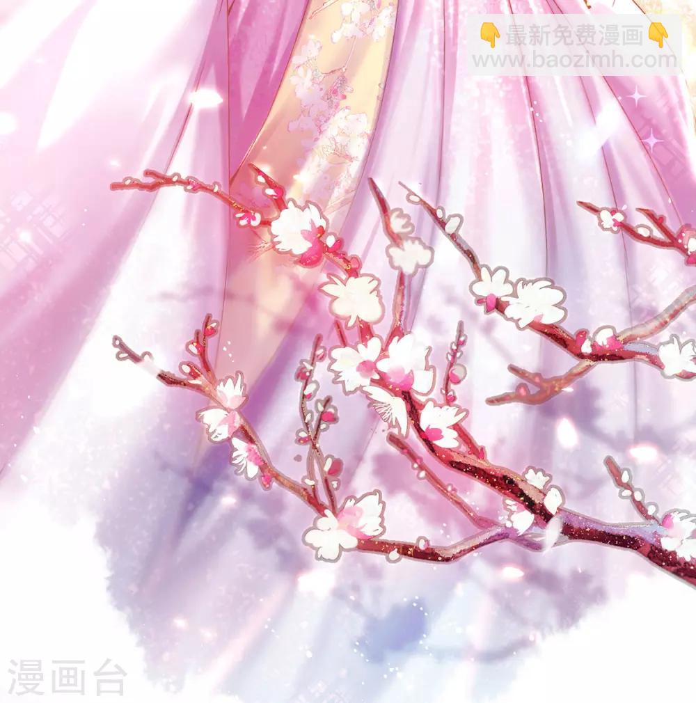 第35话 敢动她，灭你九族-第38话