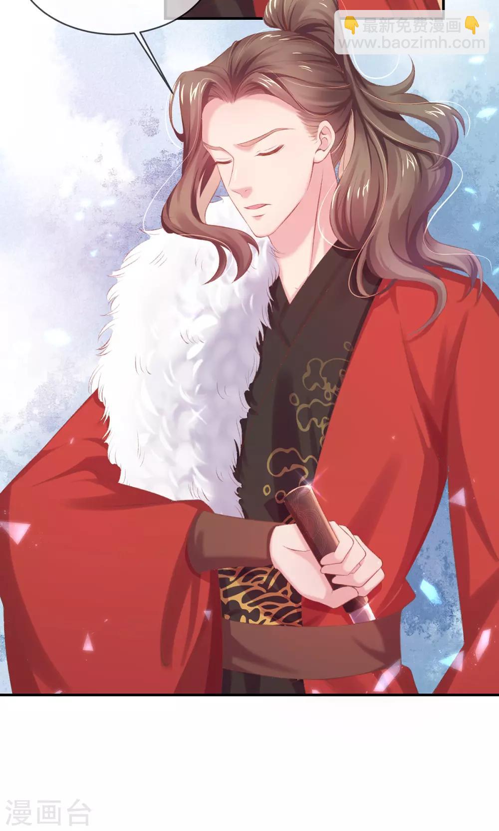 第35话 敢动她，灭你九族-第38话