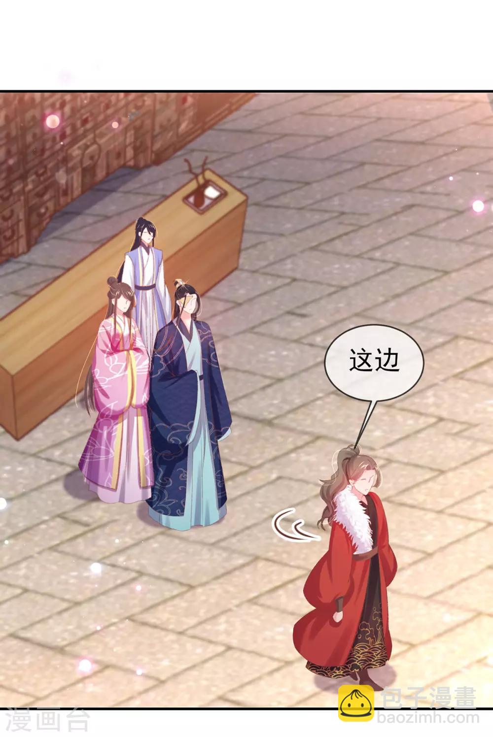 第35话 敢动她，灭你九族-第38话