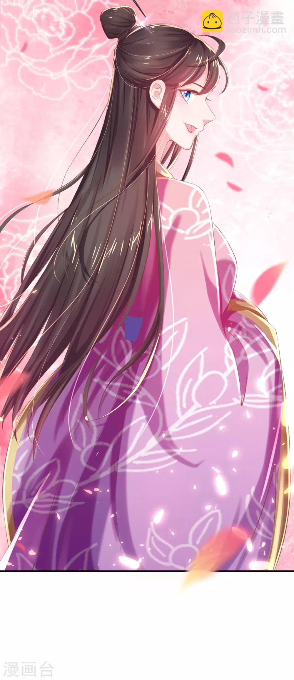 第35话 敢动她，灭你九族-第38话