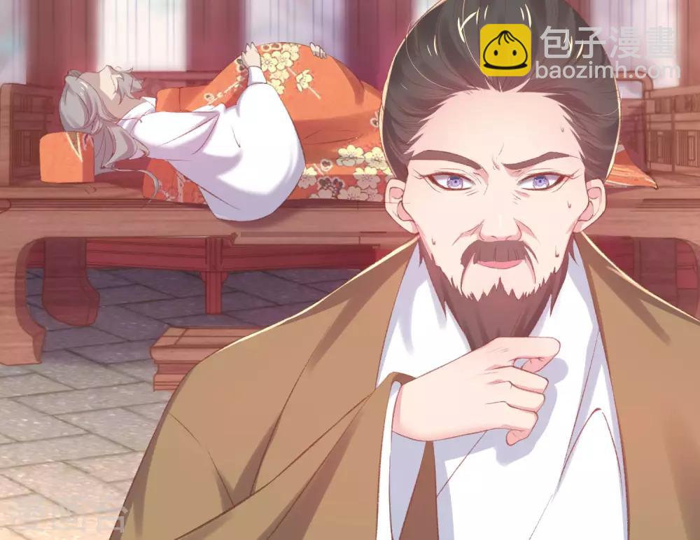 第35话 敢动她，灭你九族-第38话