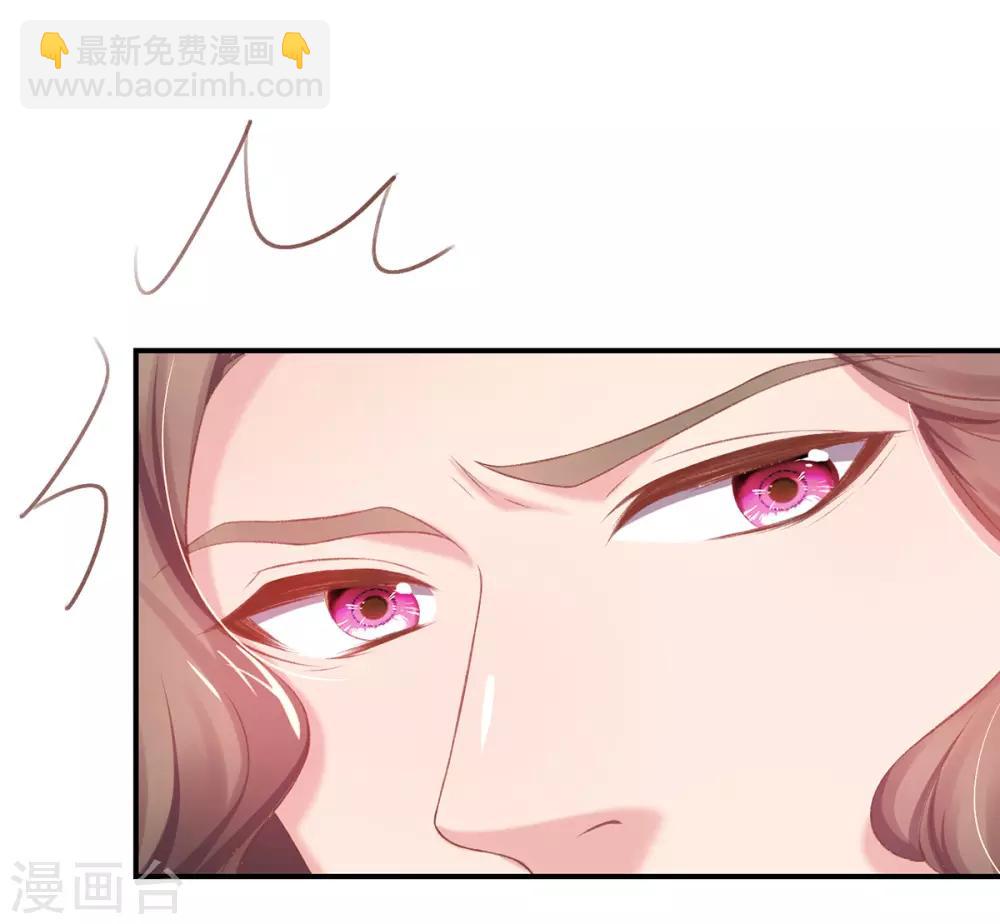 第35话 敢动她，灭你九族-第38话