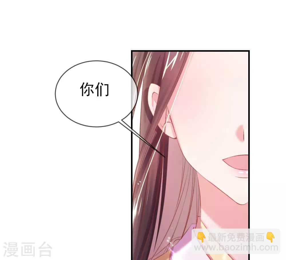 第35话 敢动她，灭你九族-第38话