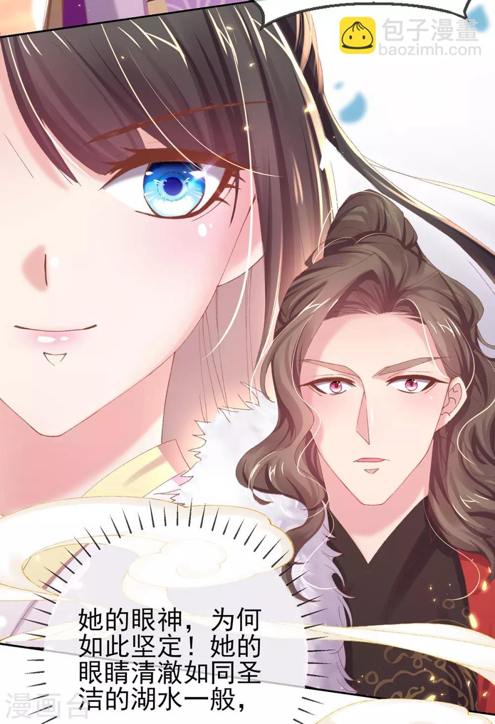 第37话 准备医治-第40话