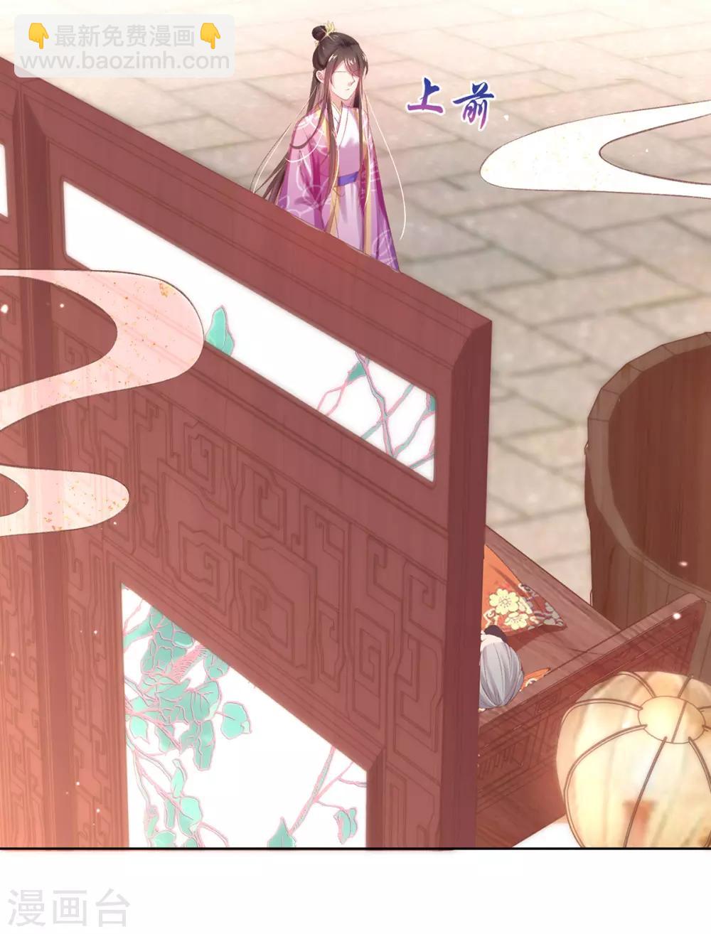 第37话 准备医治-第40话