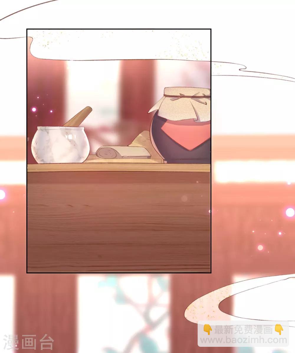 第37话 准备医治-第40话