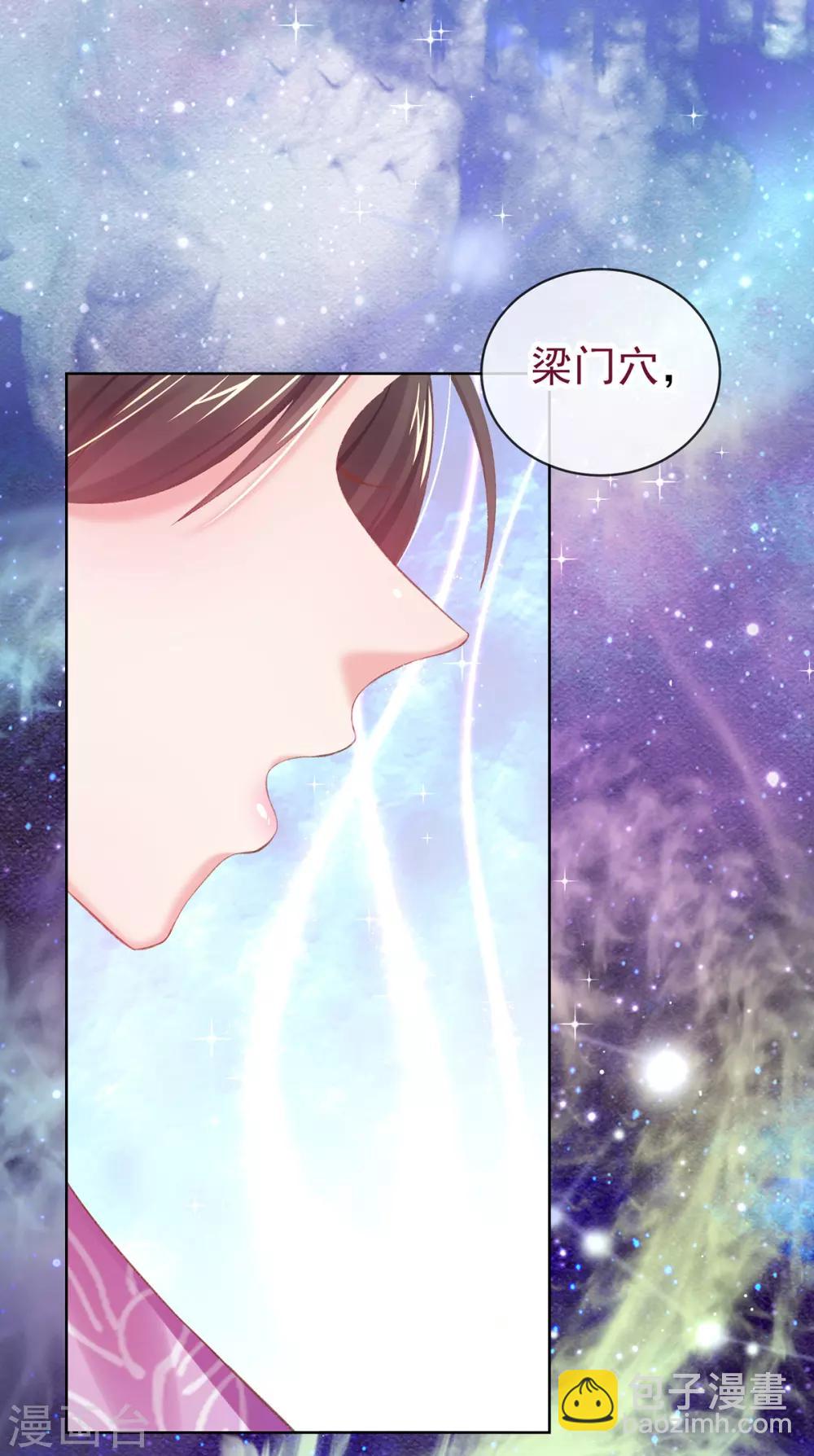 第37话 准备医治-第40话