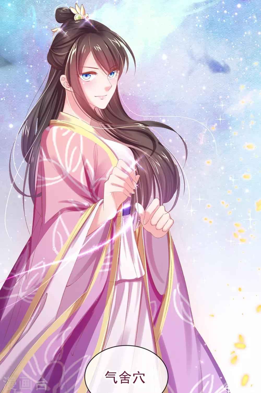 第37话 准备医治-第40话