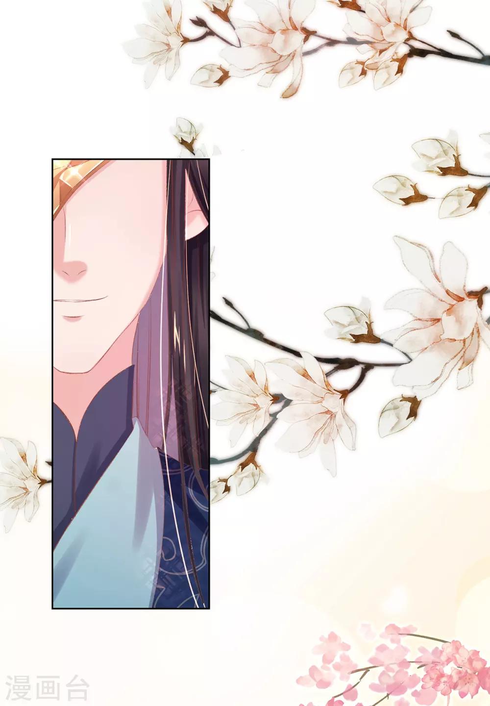 第37话 准备医治-第40话