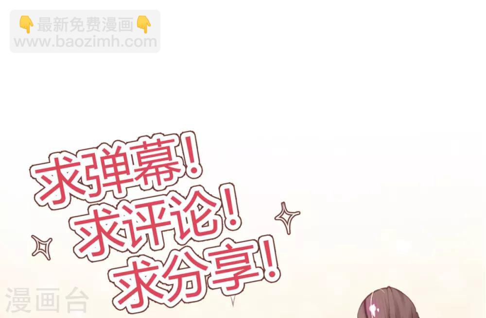 第37话 准备医治-第40话