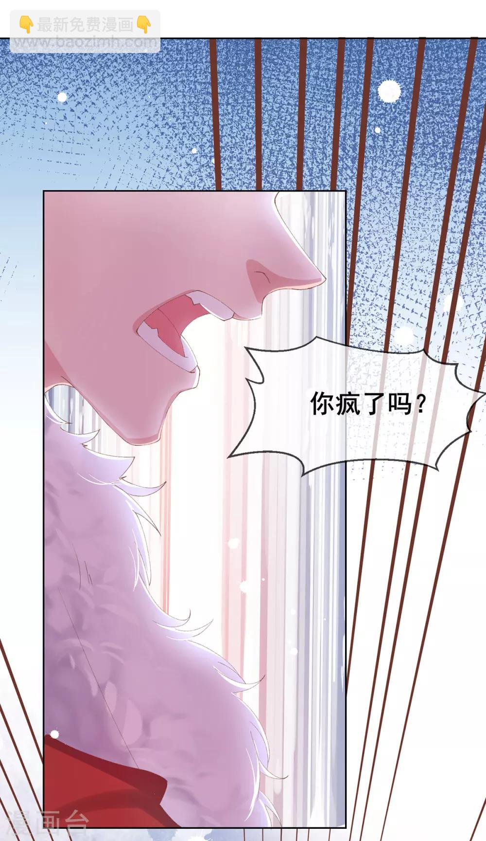 第37话 准备医治-第40话