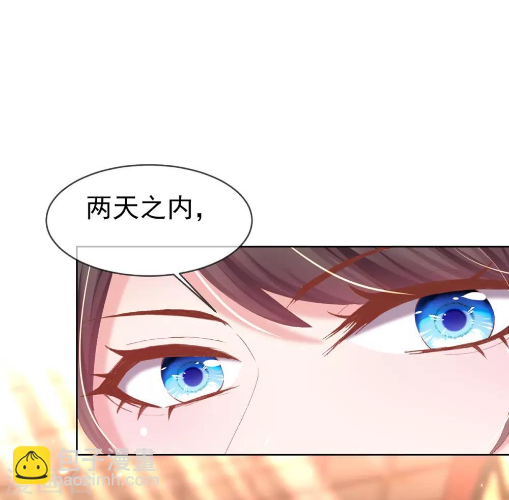 第37话 准备医治-第40话