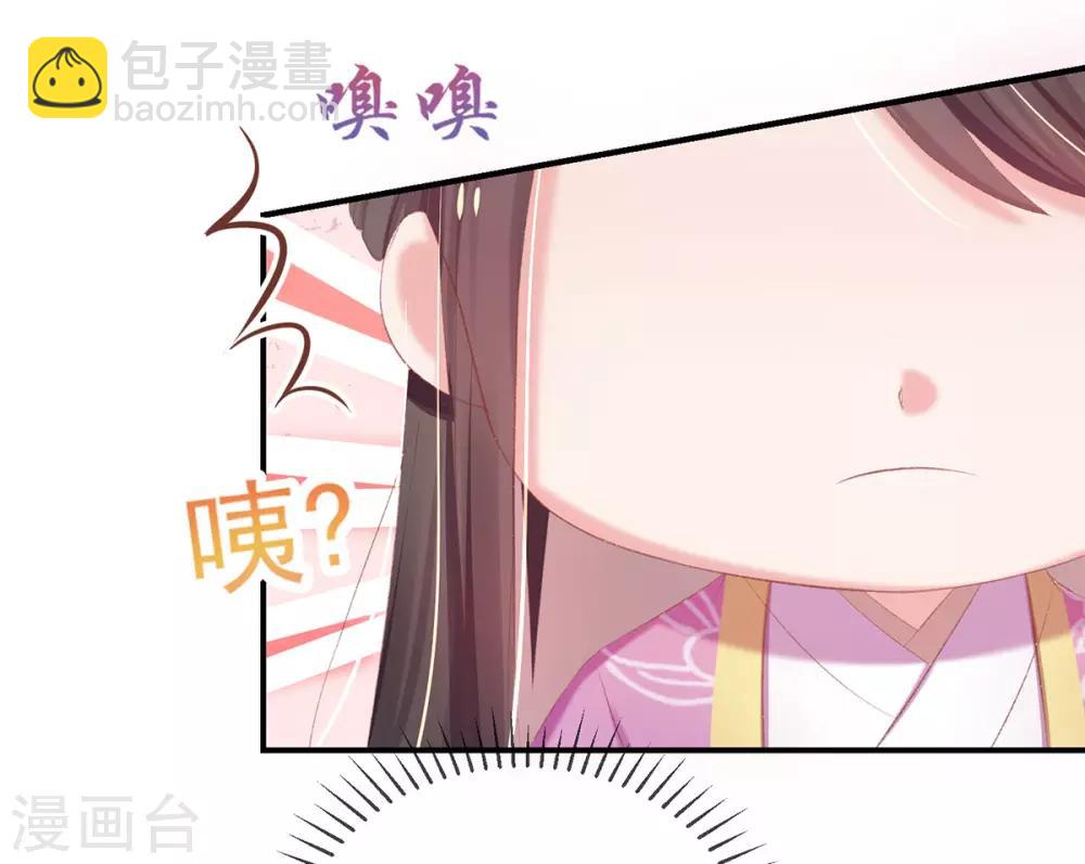 第39话 竟然真的医好了(1/2)-第42话